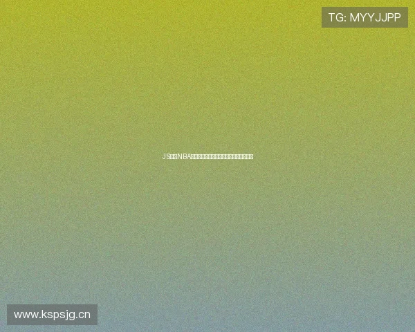 JS体育NBA高清直播无插件观看体验稳定流畅不卡顿